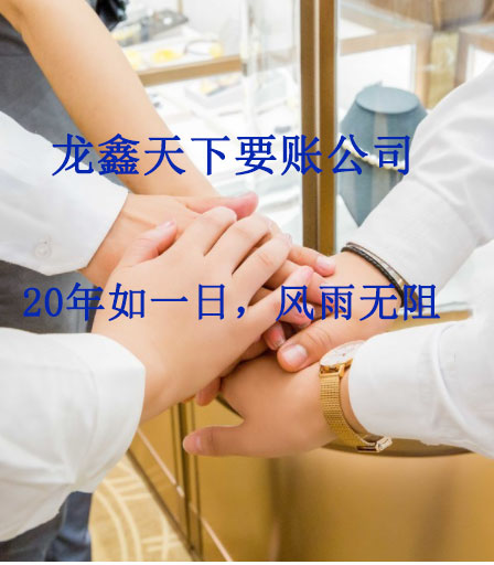 额敏要账公司